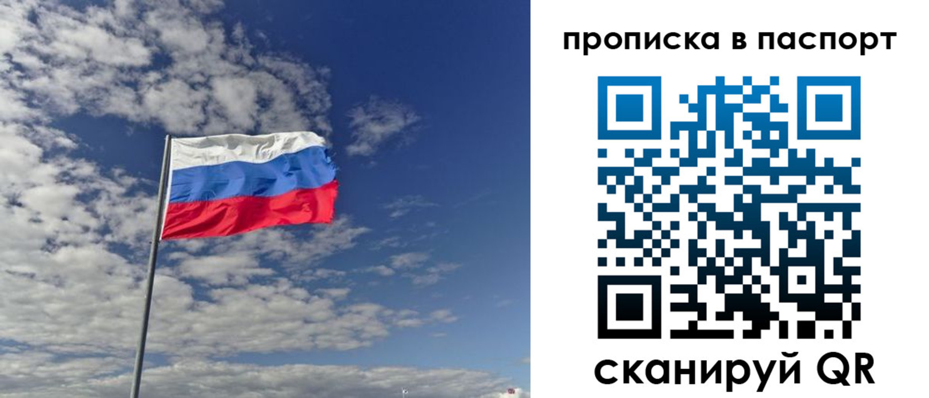 временная регистрация надежно в Верхнем Уфалее