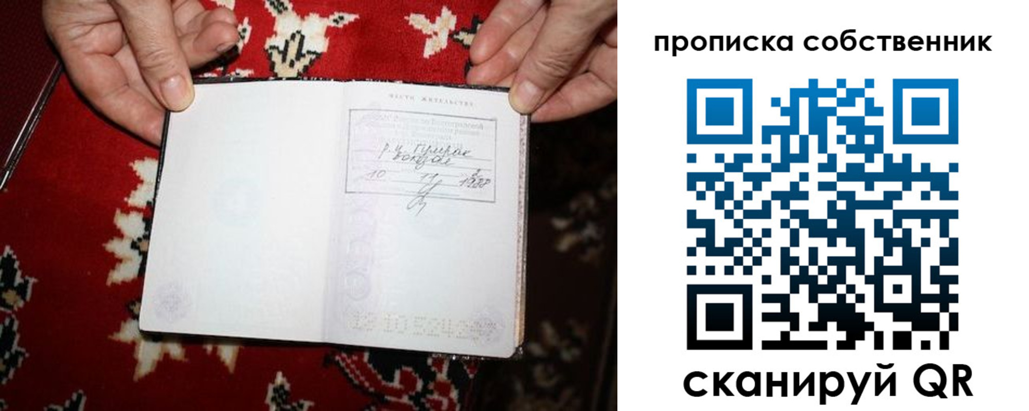 регистрация для дет. сада в Верхнем Уфалее