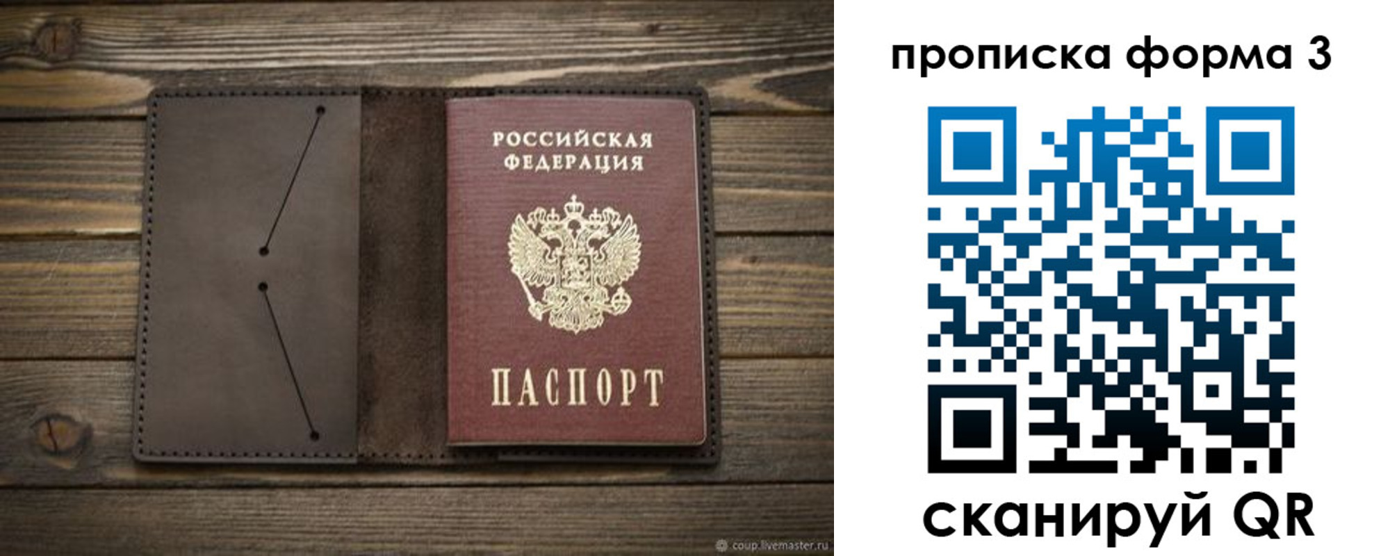 регистрация для дет. сада в Верхнем Уфалее