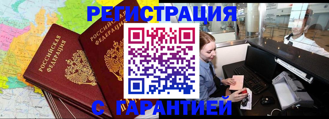 найти адрес прописки в Верхнем Уфалее