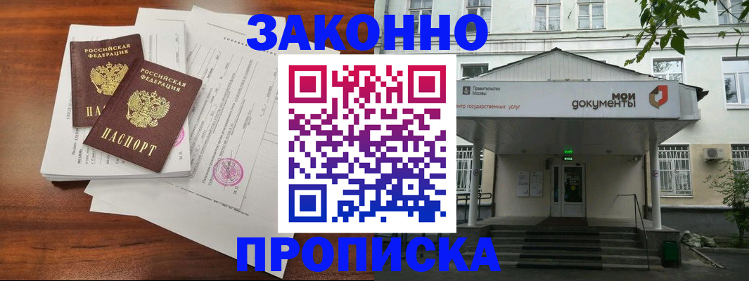 регистрация для дет. сада в Верхнем Уфалее