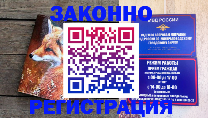найти адрес прописки в Верхнем Уфалее